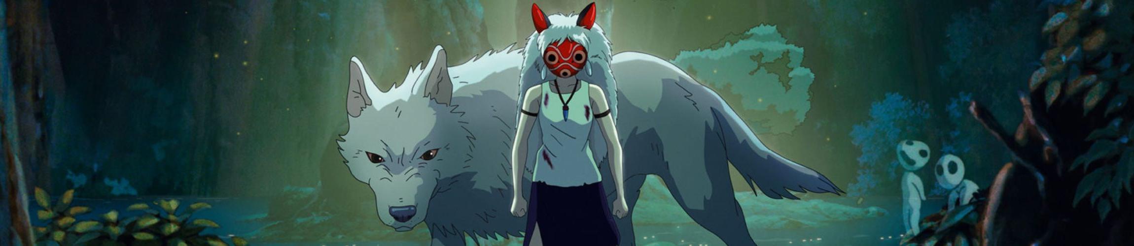 HEADER - PRINCESS MONONOKE 2025.jpg