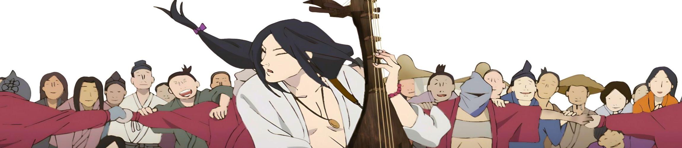 HEADER - INU-OH.jpg