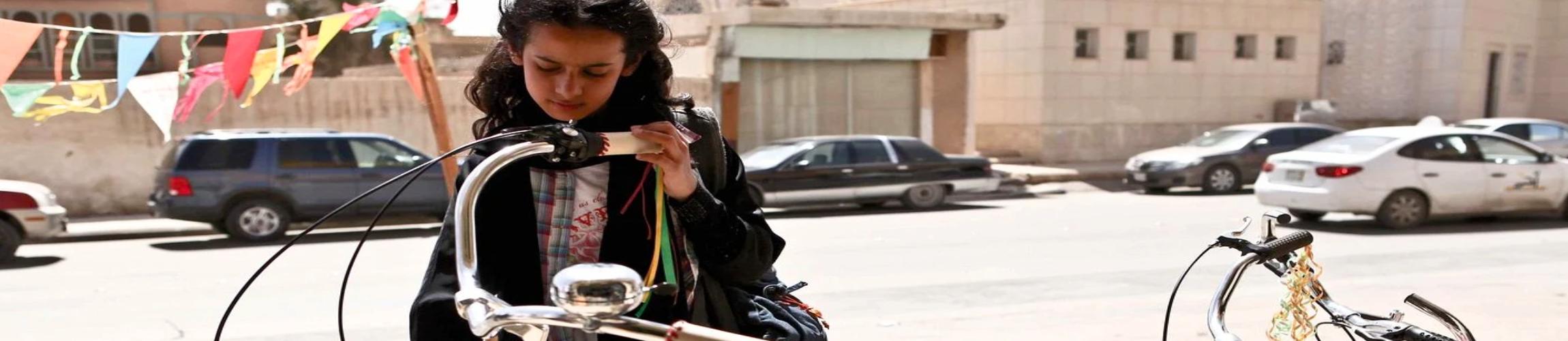 HEADER - WADJDA.jpg