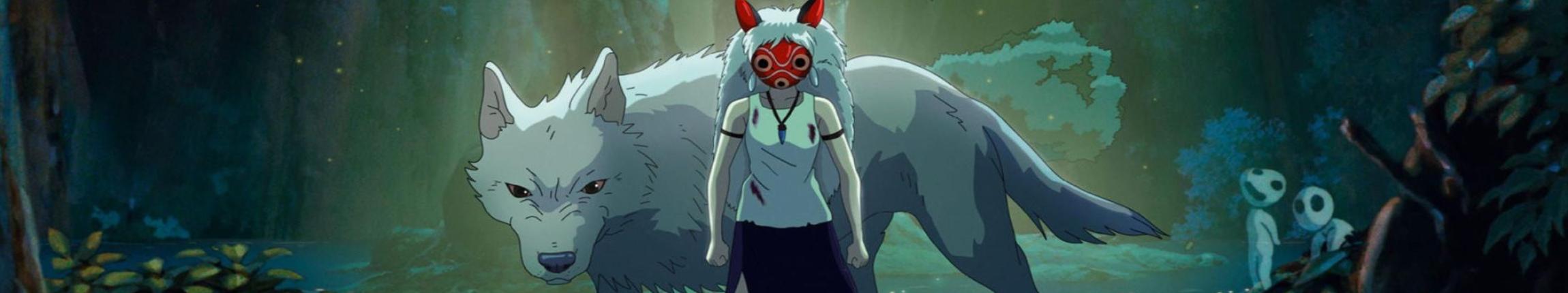 HEADER - PRINCESSE MONONOKÉ.jpg