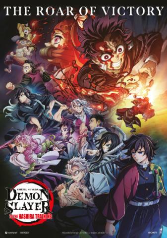 Demon slayer AFFICHE