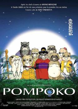 POMPOKO