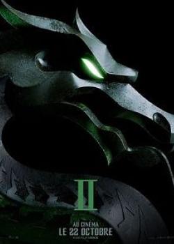MORTAL KOMBAT II