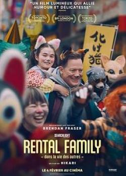 RENTAL FAMILY