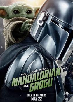 THE MANDALORIAN & GROGU
