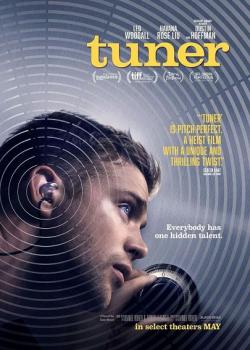 TUNER : LE VIRTUOSE