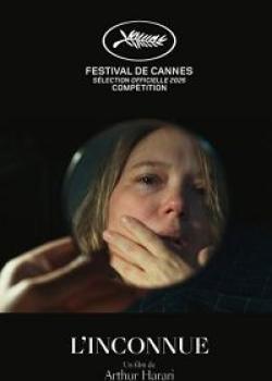 L'INCONNUE