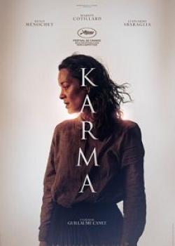 KARMA