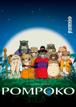 POMPOKO.png